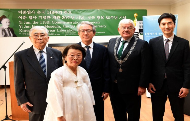 국가보훈부, 네덜란드 헤이그 시장 얀...